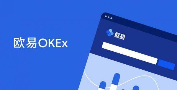 芝麻交易所苹果版本下载最新_OKB交易所app最新版下载更新-第5张图片-芝麻交易所下载